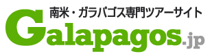 ガラパゴス・南米専門ツアーサイト – アートツアー